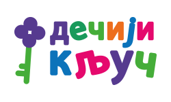 Privatna predškolska ustanova Dečiji ključ